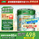 三棵樹(shù)漆內(nèi)墻乳膠漆京粹抗甲醛凈味五合一墻面漆油漆涂料18L
