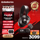 賽睿（SteelSeries）寒冰新星Arctis Nova Pro Wireless電競無線游戲耳機2.4G/藍牙/有線四模 ANC降噪 適配三角洲行動