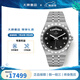 帝舵（TUDOR）明星同款男皇家系列自動(dòng)機(jī)械男士腕表41mm【送男友】 鋼帶黑盤(pán)鉆m28600-0004