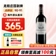 龍船（Chateau Beychevelle）法國名莊 1855列級莊四級莊龍船酒莊/龍船副牌紅葡萄酒 750ml 2020年 龍船將軍/副牌
