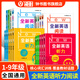 全新英語聽力/閱讀一二三四五六年級七年級八年級九年級聽力基礎版/提高版初中6789年級閱讀理解完形填空初一二三英語同步練習中考英語語法詞匯作文專項訓練 全新英語閱讀 華東師范大學 【2冊】六年級 聽力
