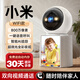 BIFIXIA智能AI監(jiān)控?cái)z像頭可對(duì)話家用雙向視頻通話監(jiān)控家用手機(jī)遠(yuǎn)程帶屏幕監(jiān)控器360度無(wú)死角家用監(jiān)控器 【W(wǎng)iFi版】視頻通話+一鍵呼叫+30天循環(huán)卡