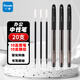 廣博(GuangBo)0.5mm黑色中性筆 全針管水筆(10筆+10芯)學(xué)習(xí) 辦公會(huì)議黑色簽字筆 ZX9518D