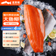 龍羊峽冰鮮國產(chǎn)青海三文魚柳750-850g整片高原虹鱒冷水魚鮮活順豐 冰鮮帶皮去刺魚柳 1200g