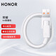 榮耀（HONOR）50原裝數(shù)據(jù)線快充66W充電器線適用華為mate40pro p50p40p30nova8 旗艦【快充】6A大電流Type-c數(shù)據(jù)線