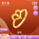 周六福愛(ài)靈黃金戒指生肖蛇戒指本命年生日禮物計(jì)價(jià)A011310213號(hào)約2.56g