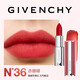 【準新品】紀梵希（Givenchy）粉絲絨唇膏N36 