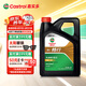 嘉實(shí)多（Castrol）行系列 暢行 智E版 全合成機(jī)油 5W-40 SP A3/B4 4L 汽車保養(yǎng)