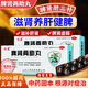 脾腎兩助丸健脾祛濕疏肝解郁健脾胃祛濕調(diào)理脾胃補(bǔ)氣護(hù)肝健脾補(bǔ)腎疏肝補(bǔ)脾腎補(bǔ)氣血祛濕補(bǔ)肝腎益氣血兩虛專用 3盒15天半療程【肝脾腎同補(bǔ)