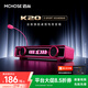 邁從（MCHOSE）K20電競(jìng)音響音箱桌搭桌面電腦音響游戲可插拔麥有線藍(lán)牙7.1環(huán)繞聲效家用臺(tái)式長(zhǎng)條驅(qū)動(dòng) K20音箱 漿果紅  可插拔麥克風(fēng)