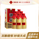 酒鬼（JIUGUI）54度湘泉盒裝優(yōu)級（停產(chǎn)老款）500mL 馥郁香型 口糧白酒 54度 500mL 6瓶