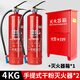 4kg滅火器2025新國標(biāo)公司商鋪2/3/5/8公斤干粉手提式家用車載滅火器箱消防器材 4kg干粉滅火器*2+【箱子套裝】2025新國標(biāo)
