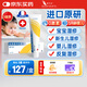 【原研藥】愛寧達(dá) 吡美莫司乳膏 1%*15g/盒 3盒裝