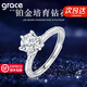 Grace Girl輕奢高級鉑金戒指一克拉培育鉆石鉆戒簡約時尚生日禮物送女友 一克拉培育鉆石戒指