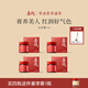 喜純西洋參玉靈膏補(bǔ)蒸桂圓營養(yǎng)氣血女性調(diào)理龍眼肉中秋送禮禮物 【4瓶裝】  送懷姜棗膏*1+小圓勺*1