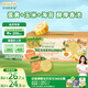 爺爺?shù)霓r(nóng)場米餅干兒童寶寶零食海苔玉米蛋黃輕酥圓餅50g