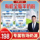華夏絲路超能草原有機(jī)純羊奶粉中老年增強(qiáng)營養(yǎng)品免疫力補(bǔ)充高蛋白高鈣正品 3罐有機(jī)純羊奶粉+2條試喝+1杯子