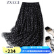 ZXEGI高檔100%桑蠶絲小碎花順紆縐真絲半身裙顯瘦減齡百搭裙子女夏 黑玫瑰小花（閃電發(fā)貨） 均碼 松緊腰