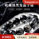 侗秘收藏級(jí)天然水晶黑發(fā)晶順發(fā)爆閃手串男黑色手鏈女送七夕情人節(jié)禮物 10mm珍藏級(jí)順發(fā)黑發(fā)晶