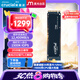 Crucial英睿達 美光T700 Pro 2TB SSD固態(tài)硬盤 M.2接口(NVMe PCIe5.0*4)讀速12400MB/s 臺式機筆記本硬盤
