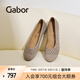GABOR德國嘉步64169單鞋 2025春夏新款平跟淺口芭蕾舞平底鞋一腳蹬 駝色 37