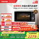 東芝（TOSHIBA）【國家補貼20%】白珍珠水波爐經(jīng)典款家用變頻微波爐微蒸烤炸一體機蒸烤箱一體機白色26L XD95CNW