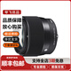適馬SIGMA85/16/35/45/301.4 24-70 DGDN二手微單鏡頭索尼E尼康Z富士 適馬56mm F1.4 DC DN【半幅】 索尼E口