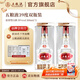五糧液（WULIANGYE）【超級(jí)會(huì)員周】39度五糧液濃香型白酒低度白酒 39度 500mL 2瓶