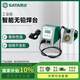 世達（SATA）工業(yè)級智能無鉛焊臺  02003