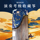 仙聲古箏整挖古箏鋼琴烤漆演奏古箏10級考級箏 幽藍