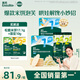英氏（Engnice）嬰標米餅原味+蔬菜味 小魚泡芙牛奶味+香蕉味 兒童零食磨牙餅干