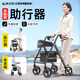 康倍星助行器老年人助力行走器康復(fù)鍛煉助步車?yán)先耸滞栖嚪浪さ股衿鲙Щ@ 【標(biāo)準(zhǔn)款】多功能助行器+可推可坐+購(gòu)物手推車913