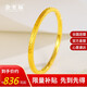 金至福碎冰冰黃金手鐲女三面爆閃足金999實(shí)心鐲子計(jì)價(jià)送老婆情人節(jié)禮物 60圈 約21克（多退少補(bǔ)）