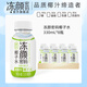 凍顏密碼100%椰子水330ML*8瓶天然電解質(zhì)水運(yùn)動(dòng)孕婦解渴補(bǔ)水椰青果汁飲料