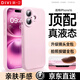 第一衛(wèi) DIVI【官 方 正 品】適用蘋果16手機殼真液態(tài)硅膠iPhone16保護套親膚鏡頭全包超薄防摔防磨男女款粉