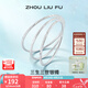 周六福（ZLF）七夕禮物 S999足銀手鐲女三生三世浪漫鐘情實(shí)心銀飾鐲子送女友 單個(gè)手鐲54mm