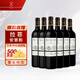 拉菲（LAFITE）羅斯柴爾德 凱洛副牌 安第斯紅葡萄酒 750ml*6整箱裝