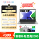 聯(lián)想正品樣機小新Pro16輕薄筆記本電腦AI智能超能本ultra處理器設計網(wǎng)課辦公商務學生2.5K大屏高清 ultra5-125H/16G內存+1T固態(tài) 【定制】新款小新pro16大屏超能本 【官方標