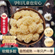 胖東來品質(zhì)銀耳特級干貨無添加無硫磺熏通江正品椴木小白銀木耳碎 銀耳干貨【官方旗艦店南北干貨糯銀耳孕婦專用即食】 （出膠軟糯）大花銀耳【1斤】506.9g膠多