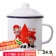 唯銘諾經(jīng)典懷舊搪瓷缸搪瓷杯子創(chuàng)意老式鐵茶缸事實就是