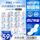 ABC日夜衛(wèi)生巾組合 KMS輕透薄0.1cm姨媽巾套裝 12包81片