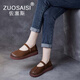 ZUOSAISI品牌單鞋女厚底牛皮透氣瑪麗珍鞋女2025秋季新品女鞋百搭鞋子女 卡其 35