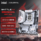 七彩虹（Colorful）BATTLE-AX B860M-GHA WIFI V20 DDR5主板 支持285K/265K/245K（Intel B860/LGA 1851）