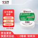 公牛（BULL）電工膠帶膠布GN-ET7電氣pvc絕緣阻燃防水膠布耐高溫 18米白色 2卷