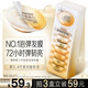 潘婷膠原蛋白彈韌亮發(fā)膜12ml*8京東自營(yíng)柔順養(yǎng)發(fā)護(hù)理護(hù)發(fā)素深水泡彈