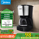 美的（Midea）【國家補(bǔ)貼】美式滴濾半自動(dòng)咖啡機(jī)家用650ml大容量恒熱萃取小型滴漏電熱水壺咖啡壺KFD101