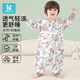 baby friend嬰幼兒睡袋寶寶睡衣夏季薄款兒童前4后2紗布睡袋空調(diào)房防踢被80碼