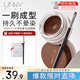 悠宜（unny club）流云持妝眼線膏02自然棕3g 防水防汗持久不暈染鎖色初學者