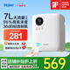 海爾（Haier）制氧機(jī)家用便攜老人孕婦吸氧機(jī)7L升可調(diào)小型輕音氧氣機(jī)HA113