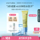 Evereden 安唯伊嬰兒防曬霜 兒童安全純物理防曬SPF50 30g/支
